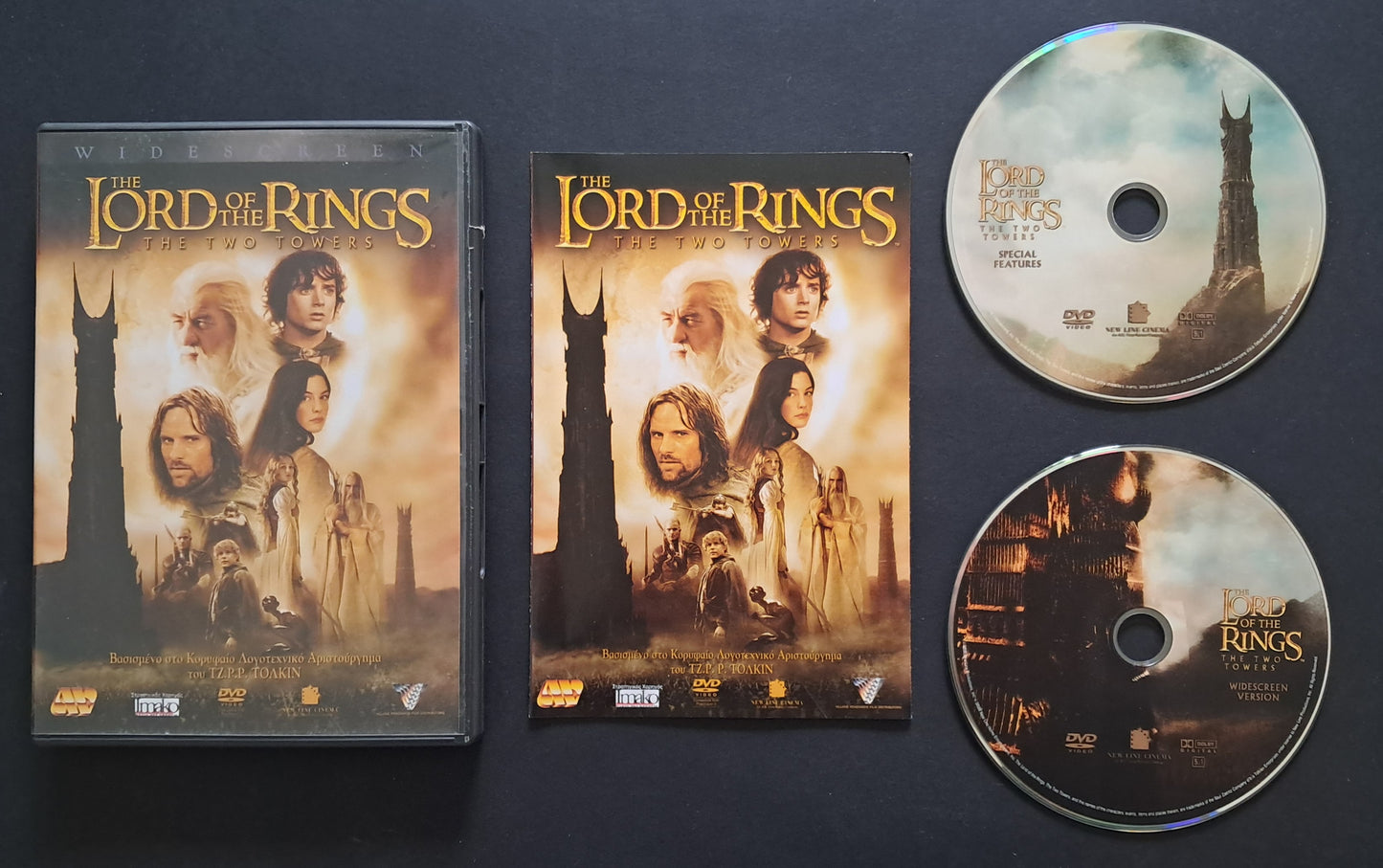 Lord of the Rings: The Two Towers Double DVD (Peter Jackson, 2002)