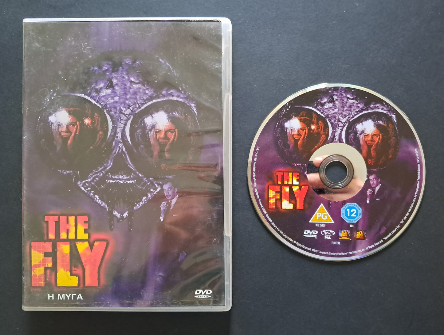 The Fly DVD (Kurt Neumann, 1958)