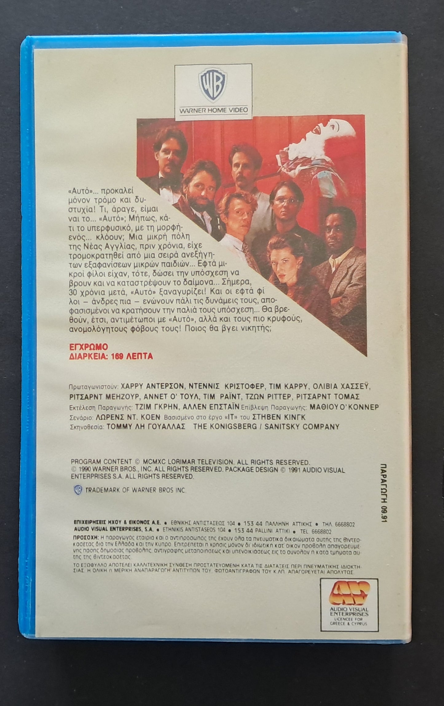 Stephen King's IT mini Series VHS (Tommy Lee Wallace, 1990)