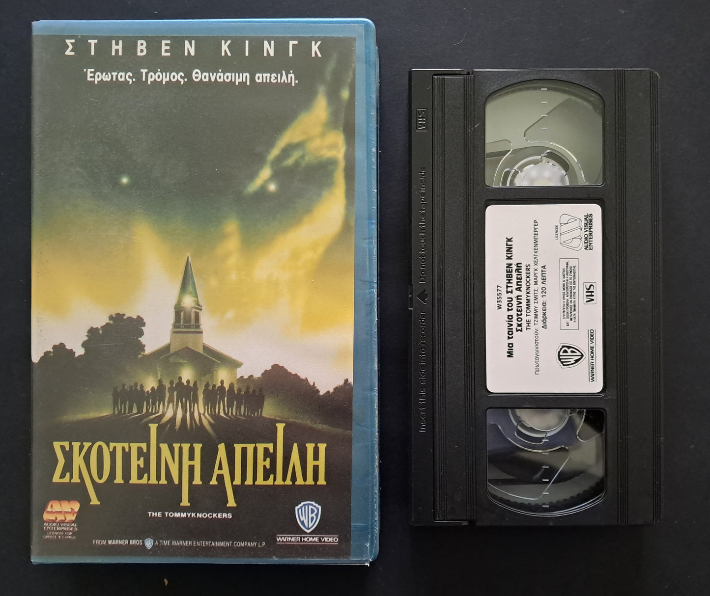 Stephen King's The Tommyknockers Mini Series VHS (John Power, 1993)