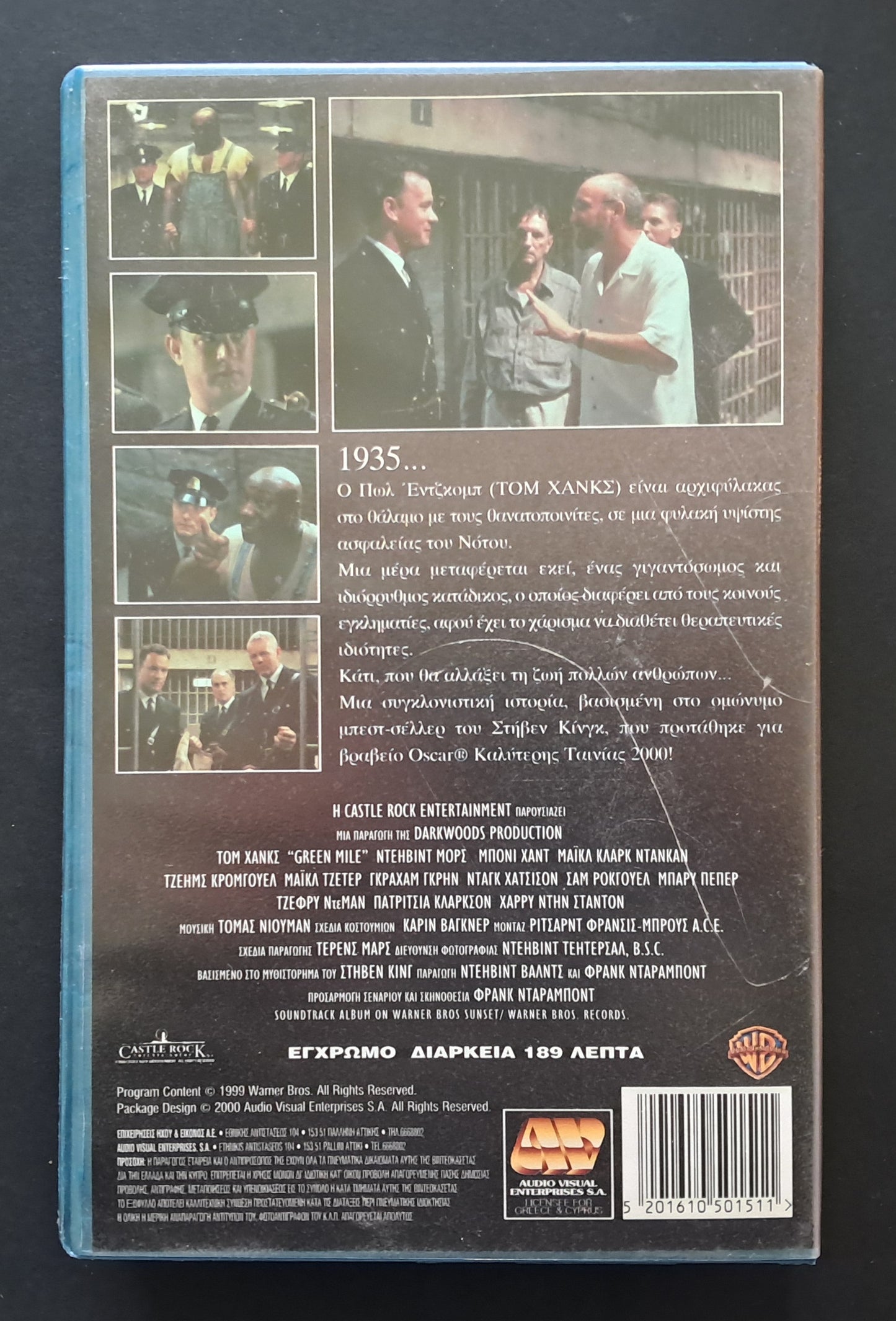 Stephen King's Green Mile VHS (Frank Darabont, 1999)