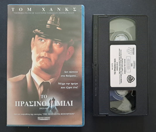 Stephen King's Green Mile VHS (Frank Darabont, 1999)