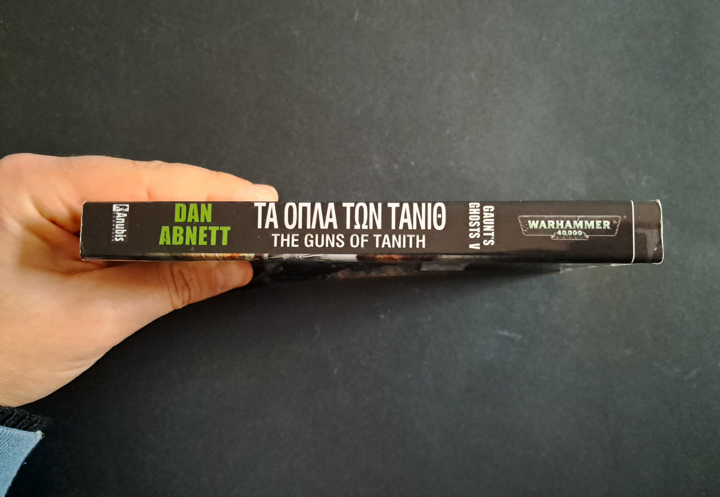 Warhammer: Τα όπλα των Τάνιθ (ABNETT DAN, Anubis)