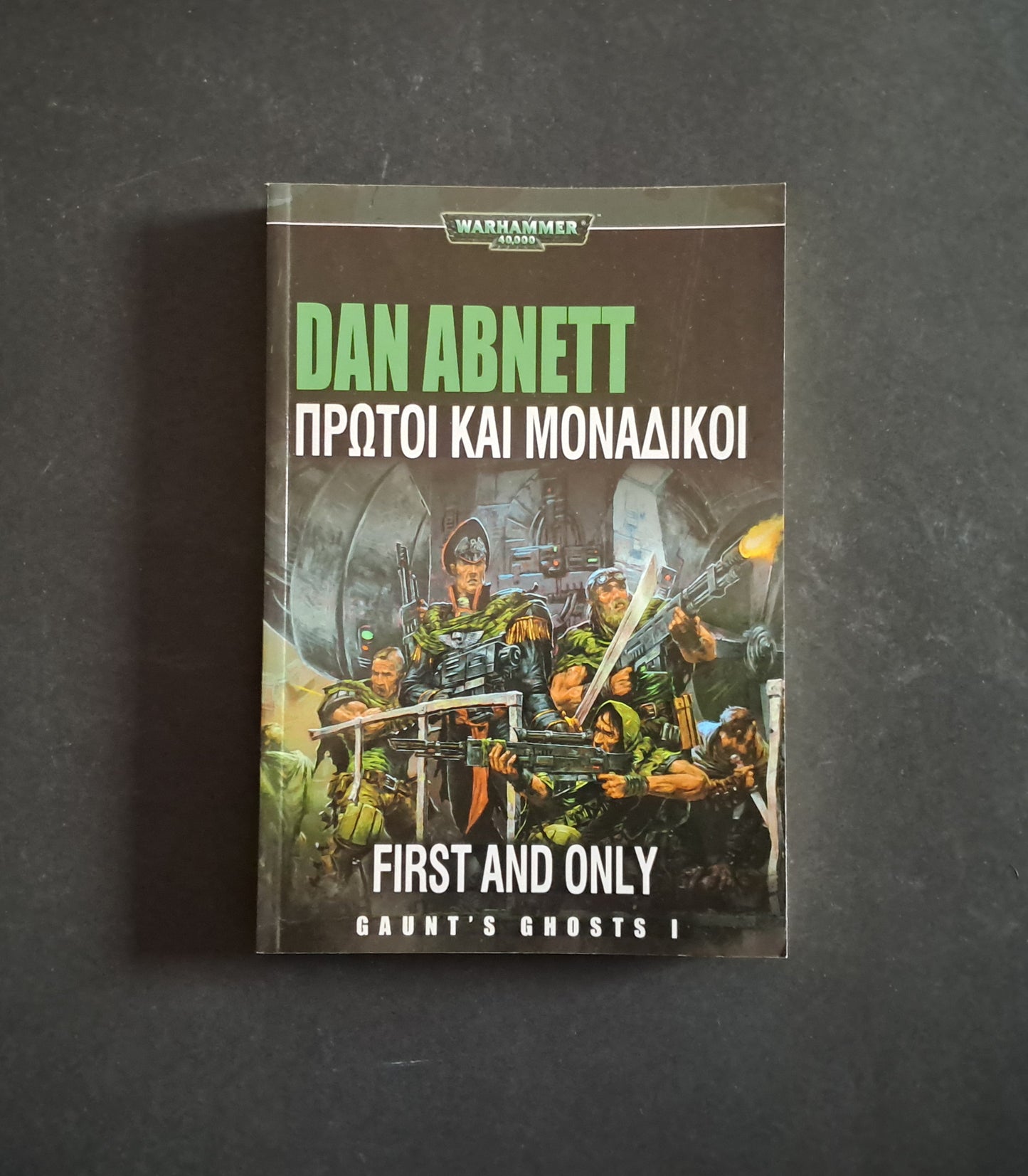 Warhammer: Πρώτοι και Μοναδικοί ( ABNETT DAN, Anubis)