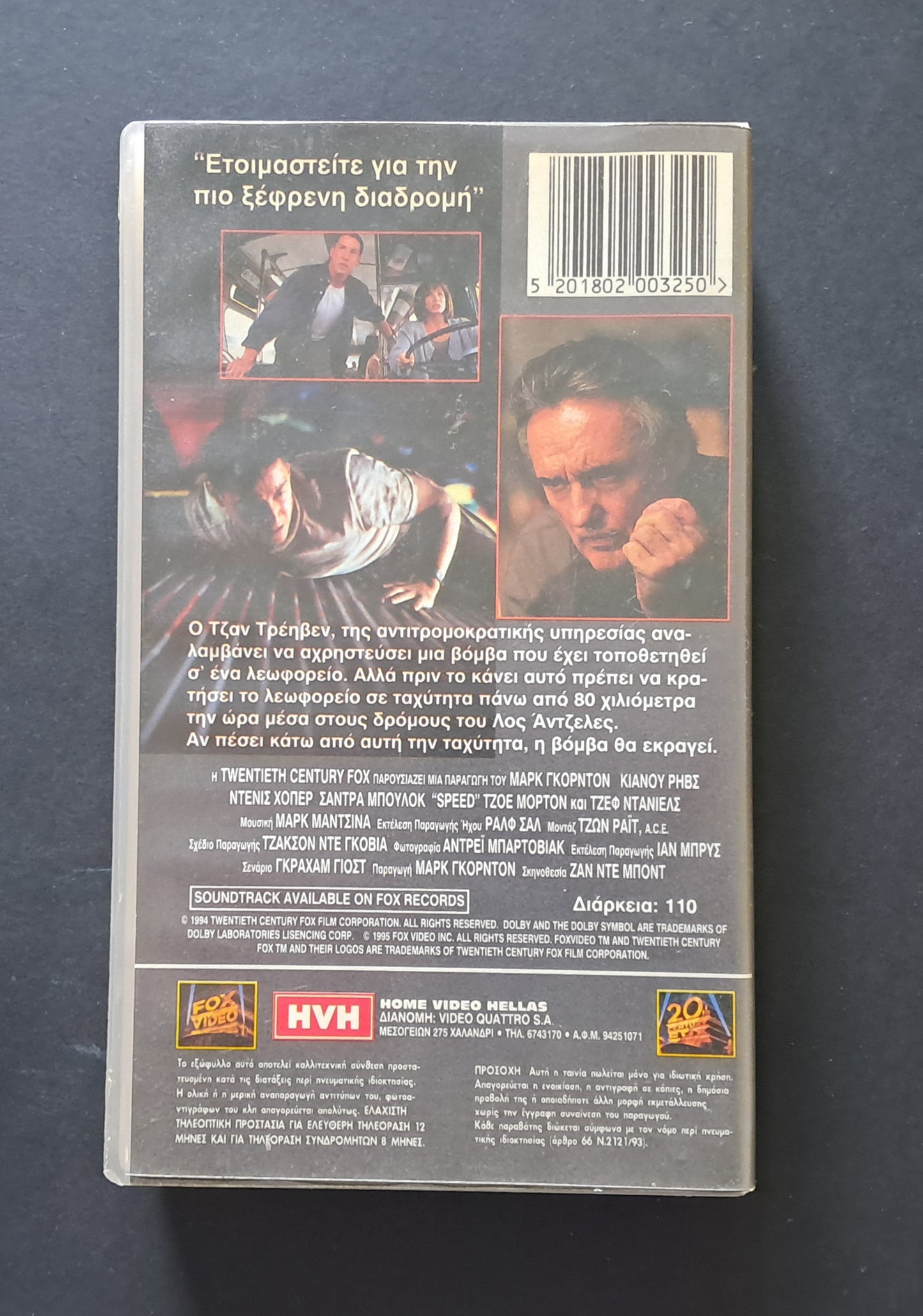 Speed VHS (Jan De Bont, 1994)