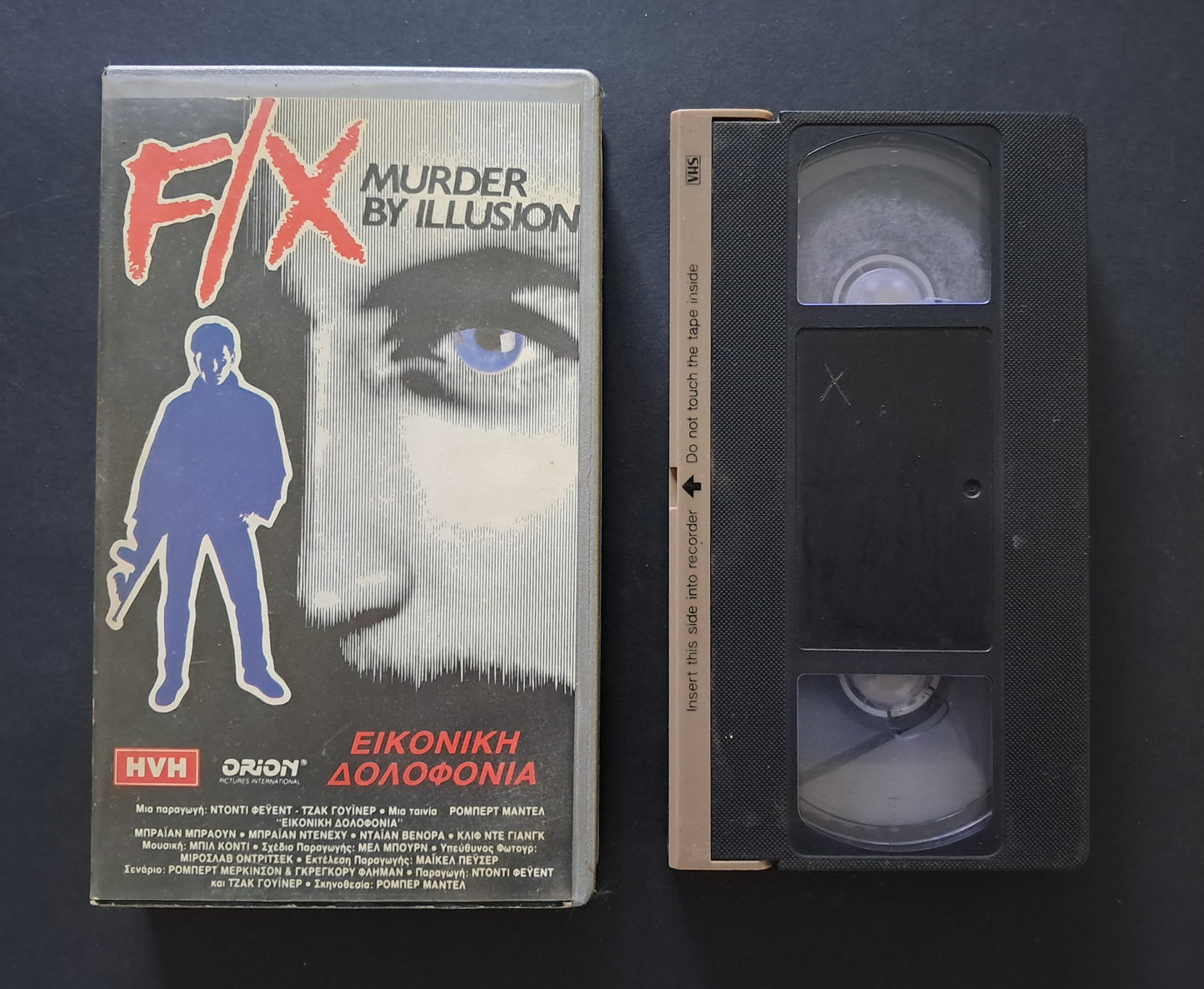 F/X Murder by Illusion VHS (Robert Mandel, 1986)