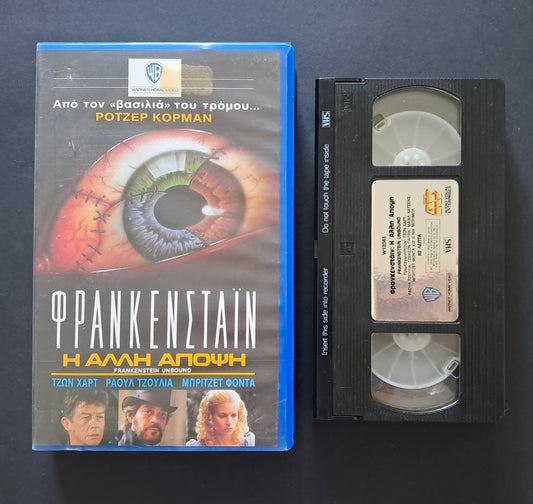 Frankenstein Unbound VHS (Roger Corman, 1990)