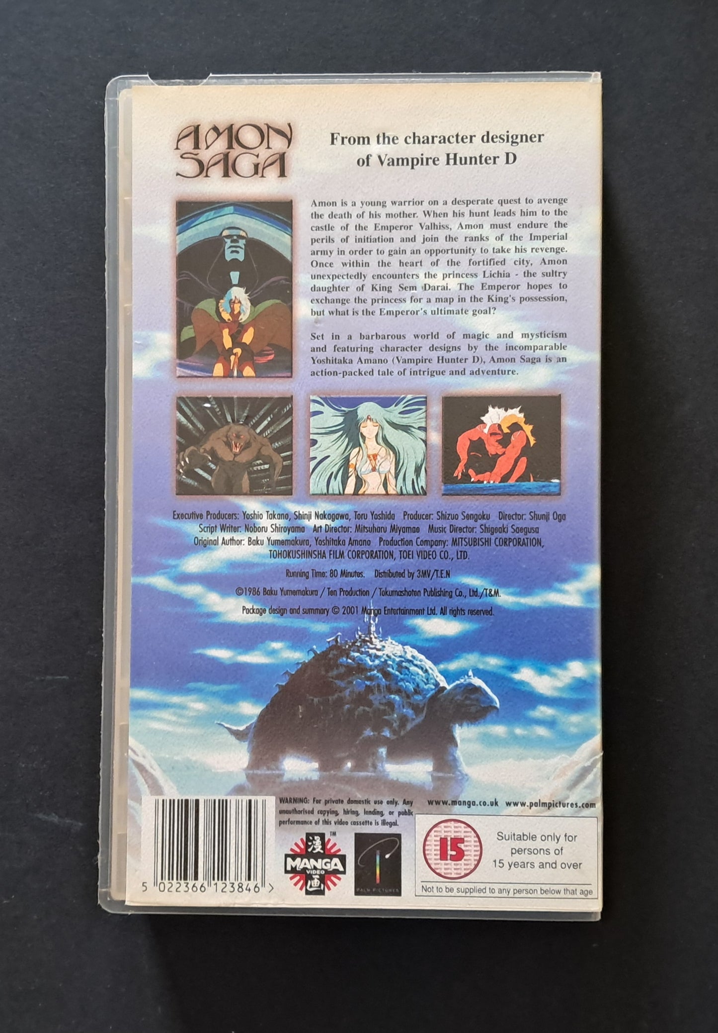 Amon Saga VHS ( Shunji Ôga, 1986)