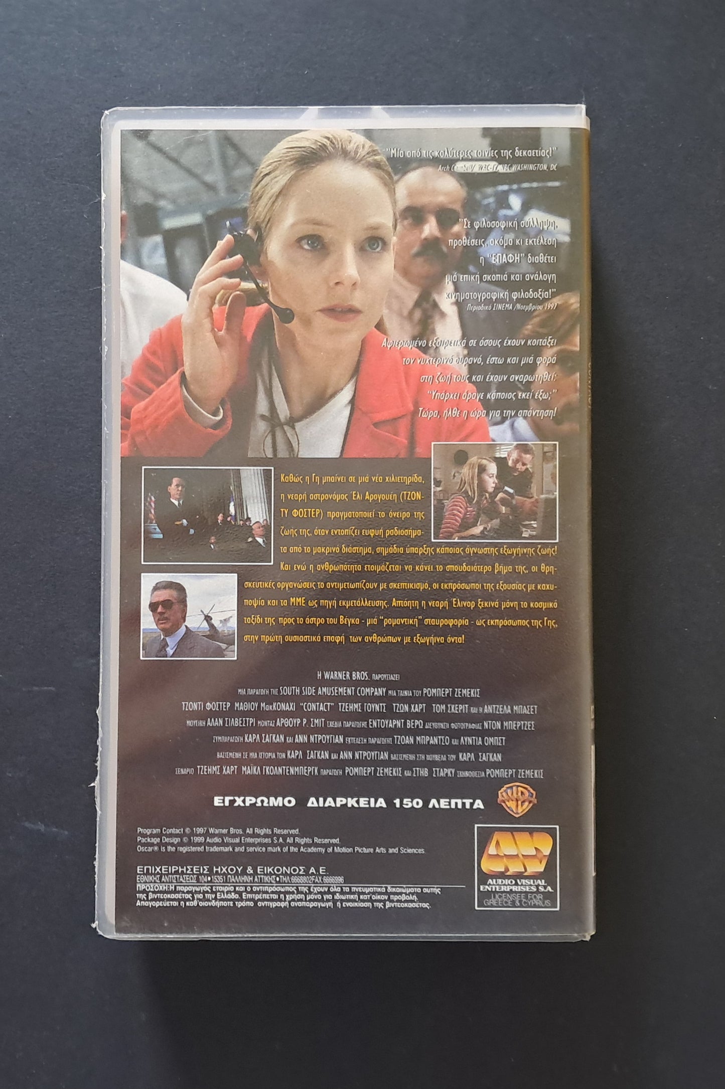 Contact VHS ( Robert Zemeckis, 1997)
