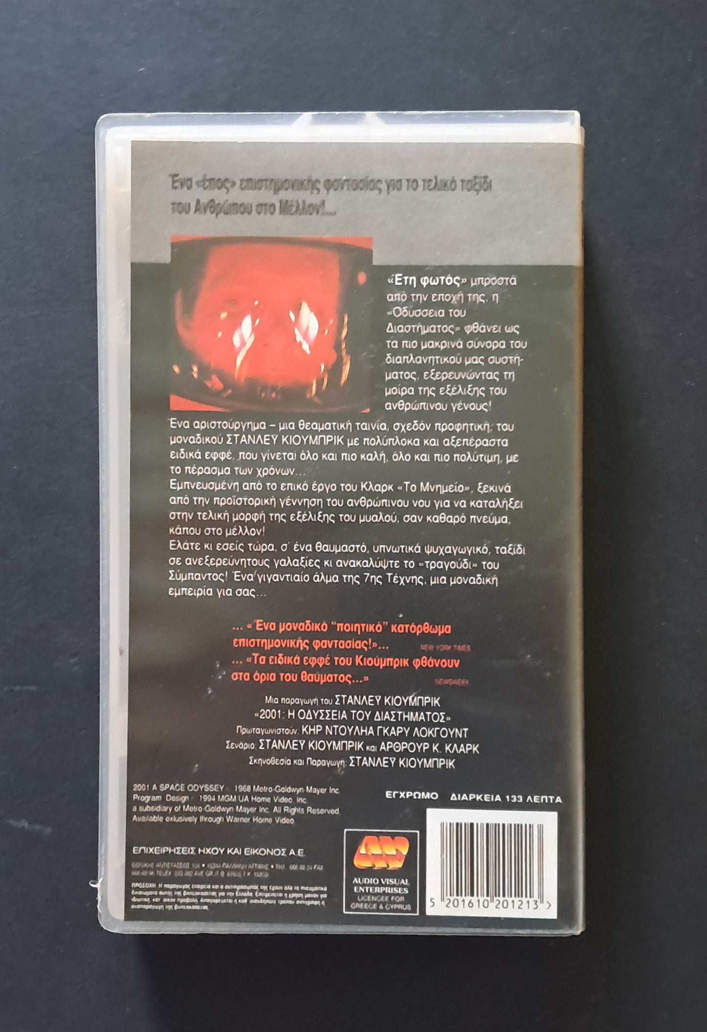 2001 A Space Odyssey VHS (Stanley Kubrick, 1968)
