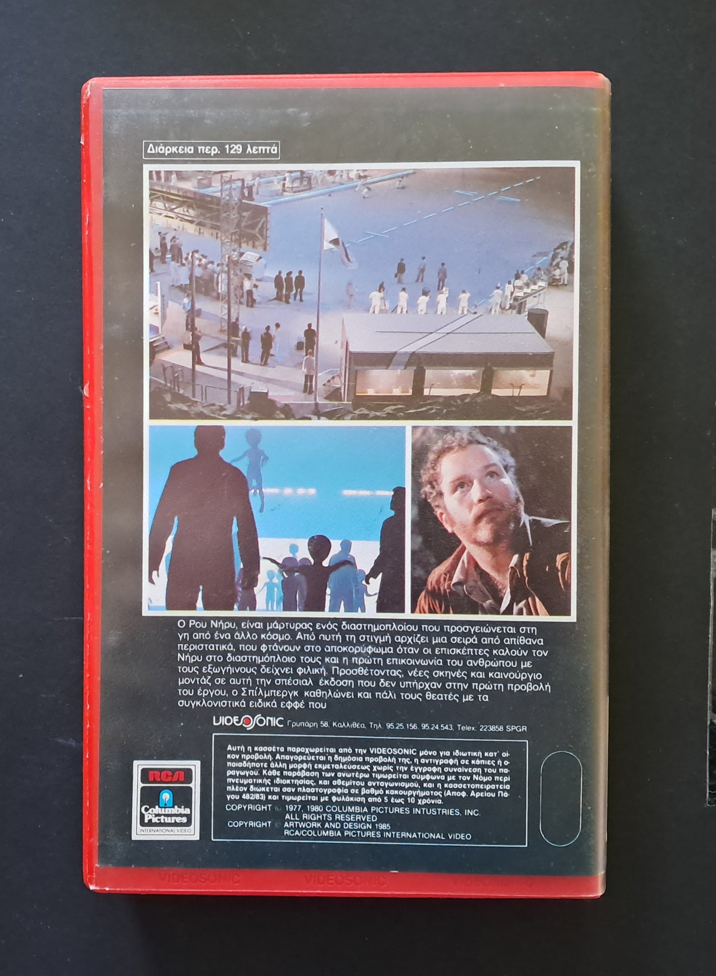 Close Encounters of the Third Kind VHS (Steven Spielberg, 1977)