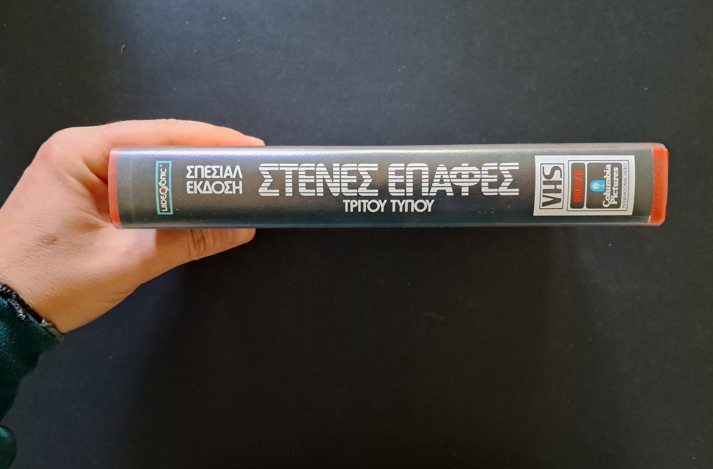 Close Encounters of the Third Kind VHS (Steven Spielberg, 1977)