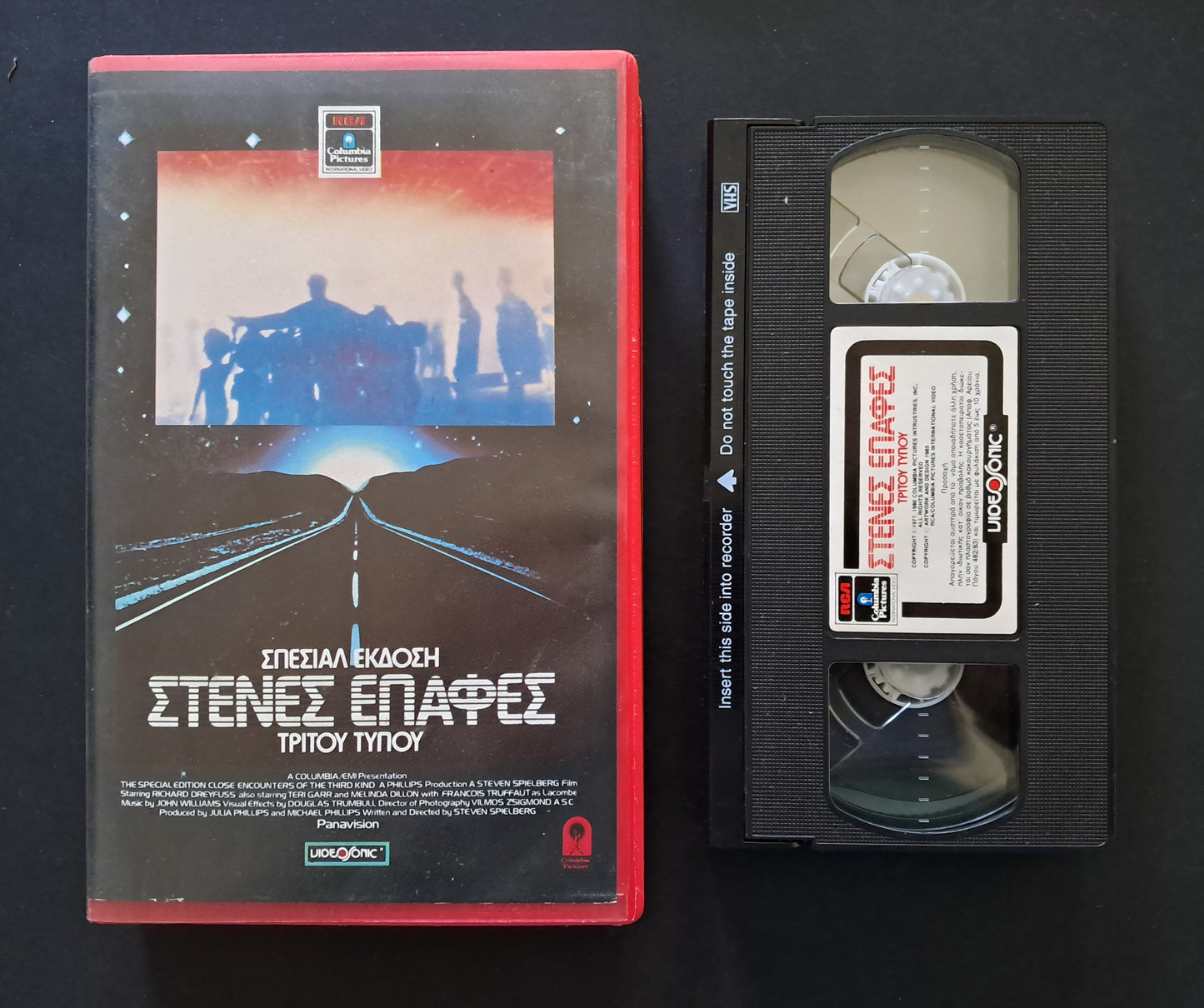 Close Encounters of the Third Kind VHS (Steven Spielberg, 1977)