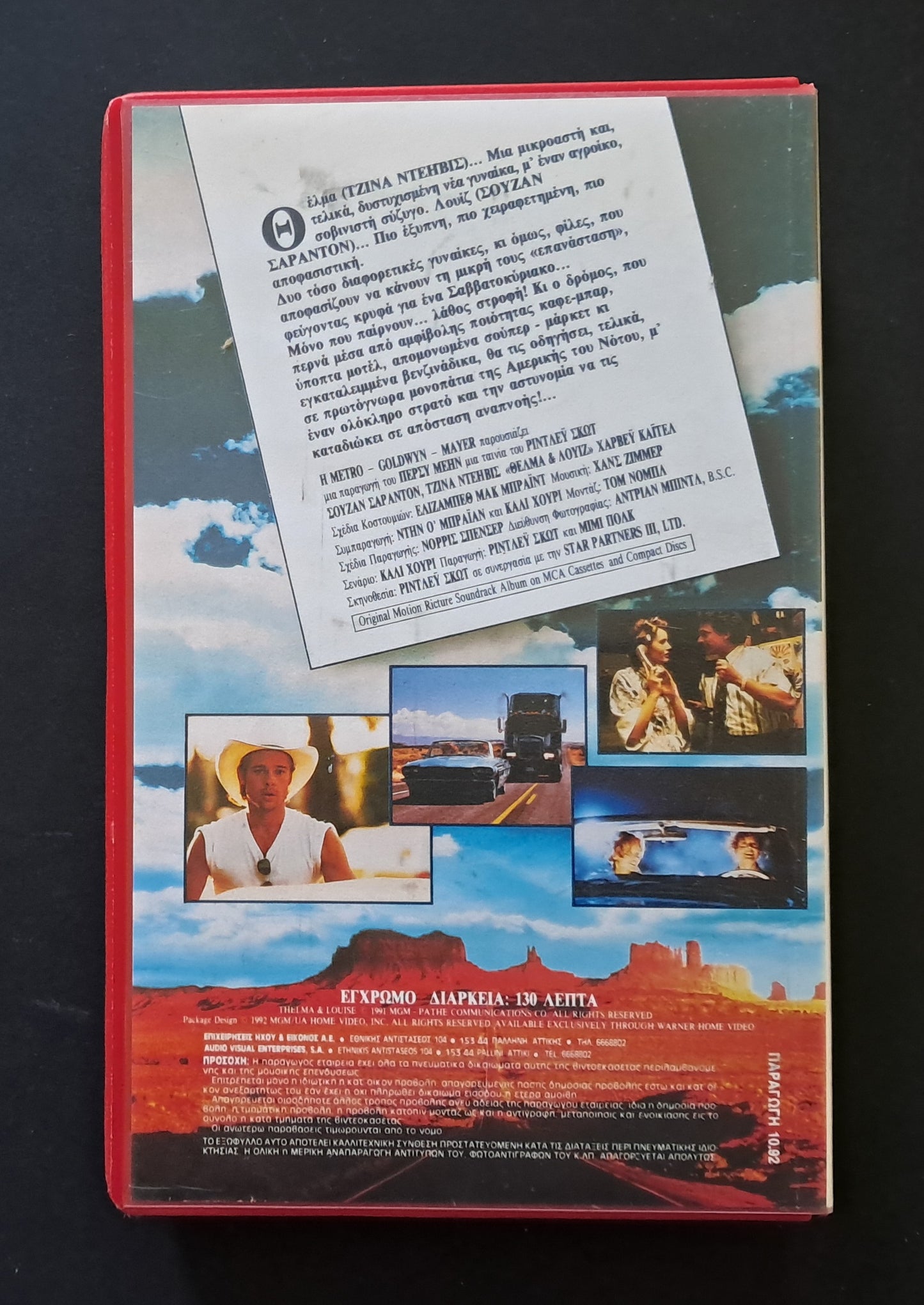 Thelma and Luise VHS (Ridley Scott, 1991)