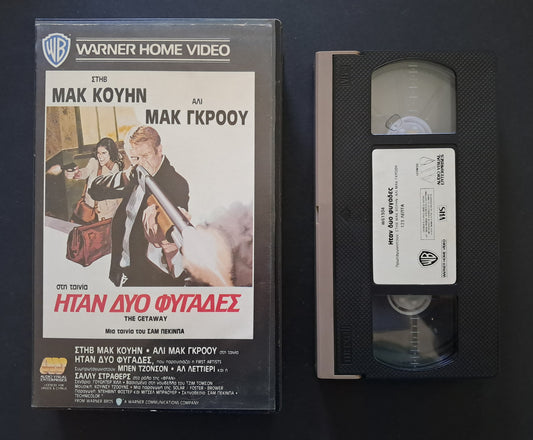 The Getaway VHS (Sam Peckinpah, 1972)