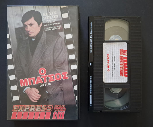 Un Flic VHS (Jean-Pierre Melville, 1972)