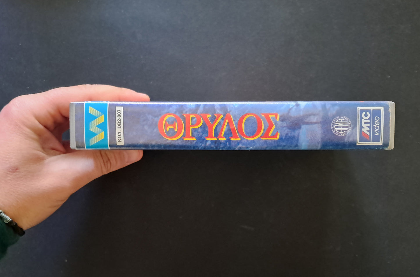 Legend VHS (Ridley Scott, 1985)