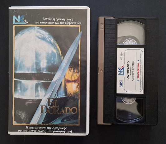 El Dorado VHS (Carlos Saura, 1988)