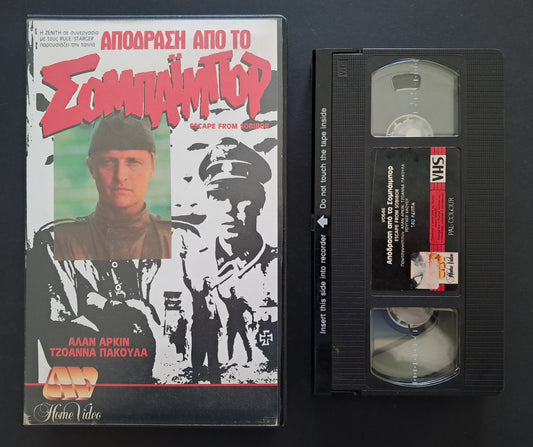 Escape from Sobibor VHS (Jack Gold, 1987)