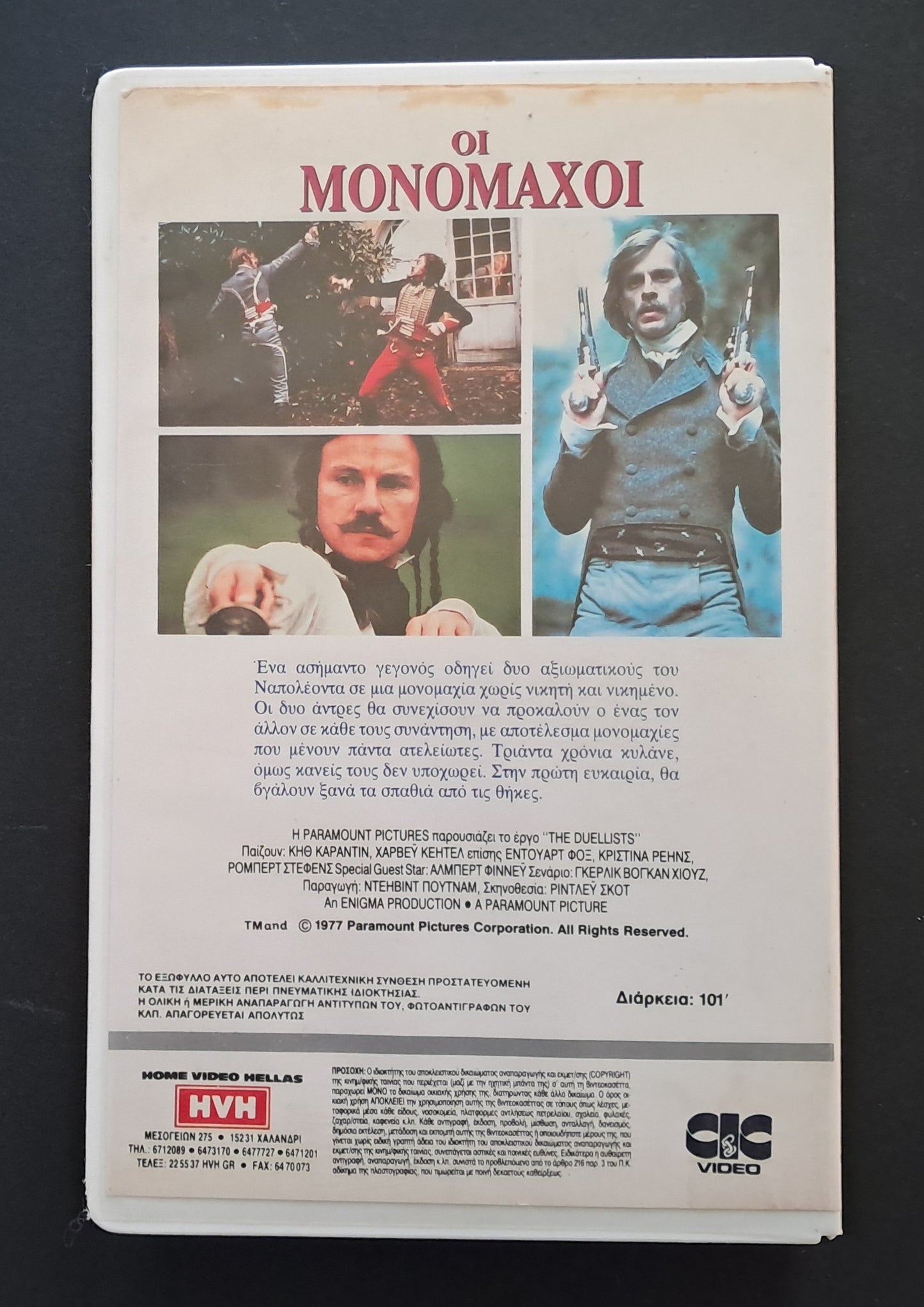 The Duelists VHS (Ridley Scott, 1977)