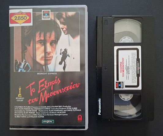 Midnight Express VHS (Alan Parker, 1977)