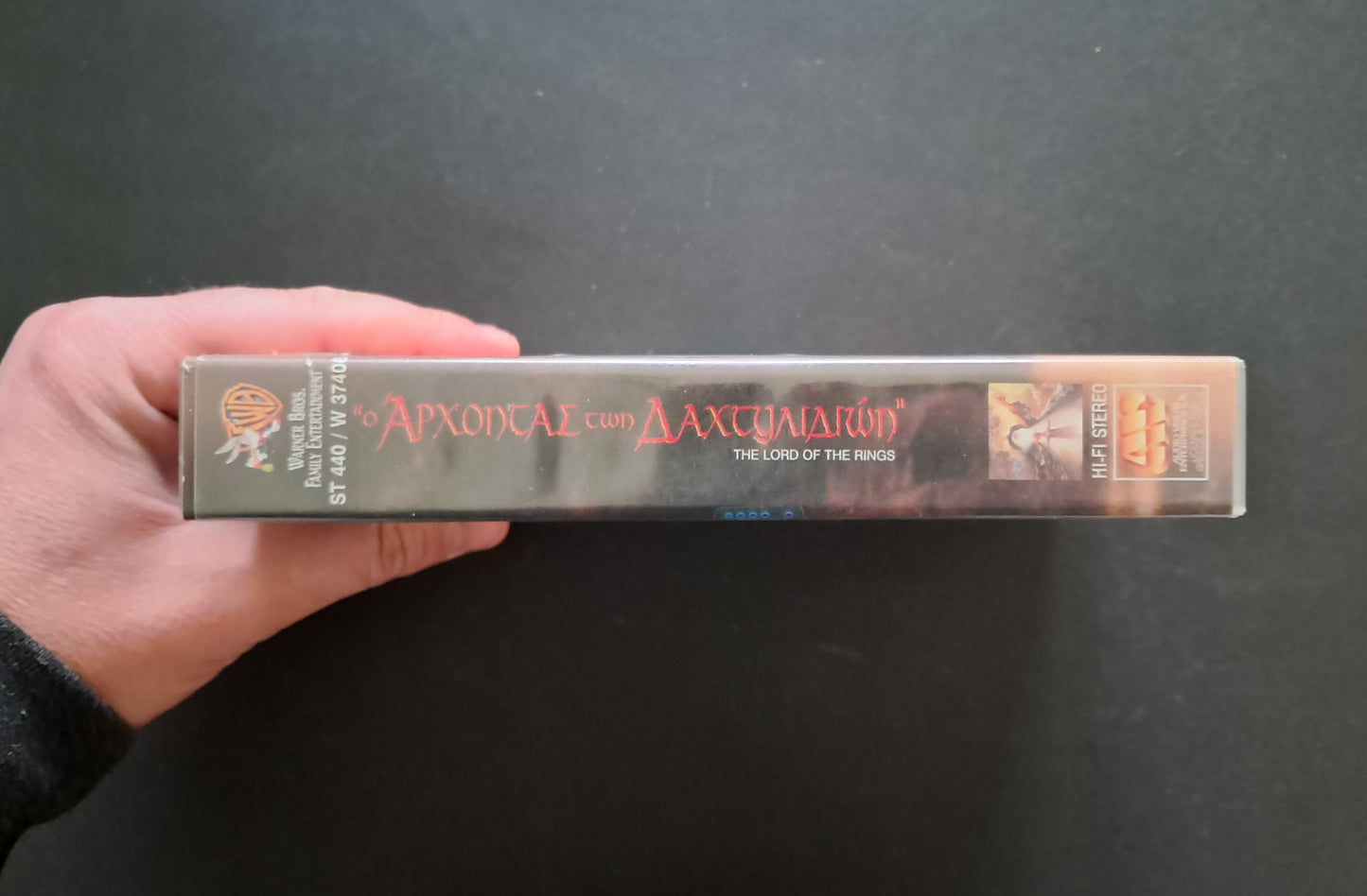 Lord of the Rings VHS (Ralph Bakshi, 1978)
