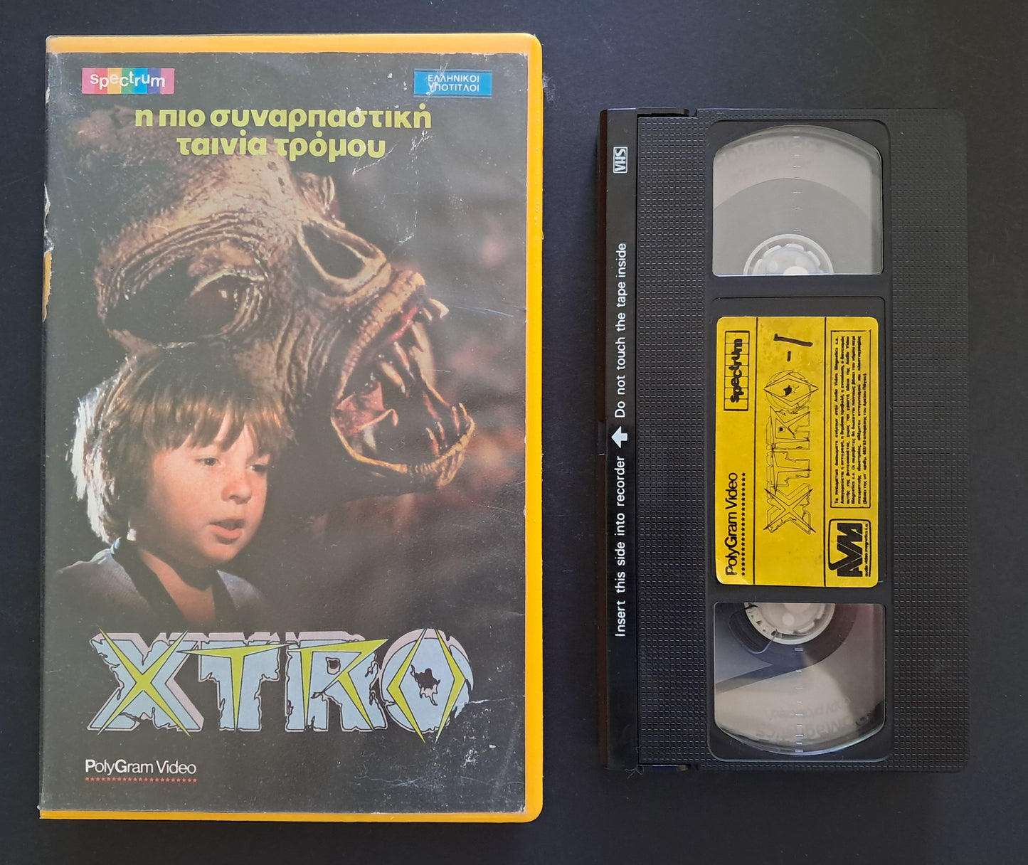 XTRO VHS (Harry Bromley Davenport, 1982)
