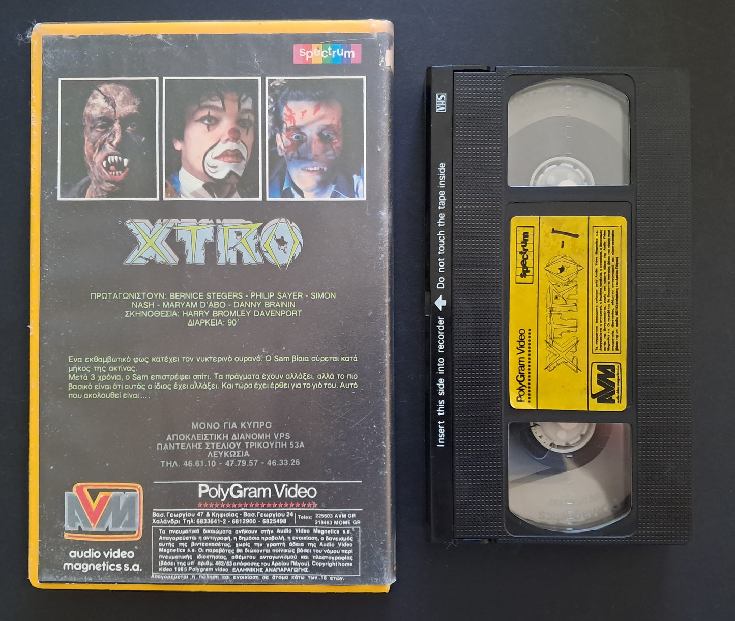 XTRO VHS (Harry Bromley Davenport, 1982)