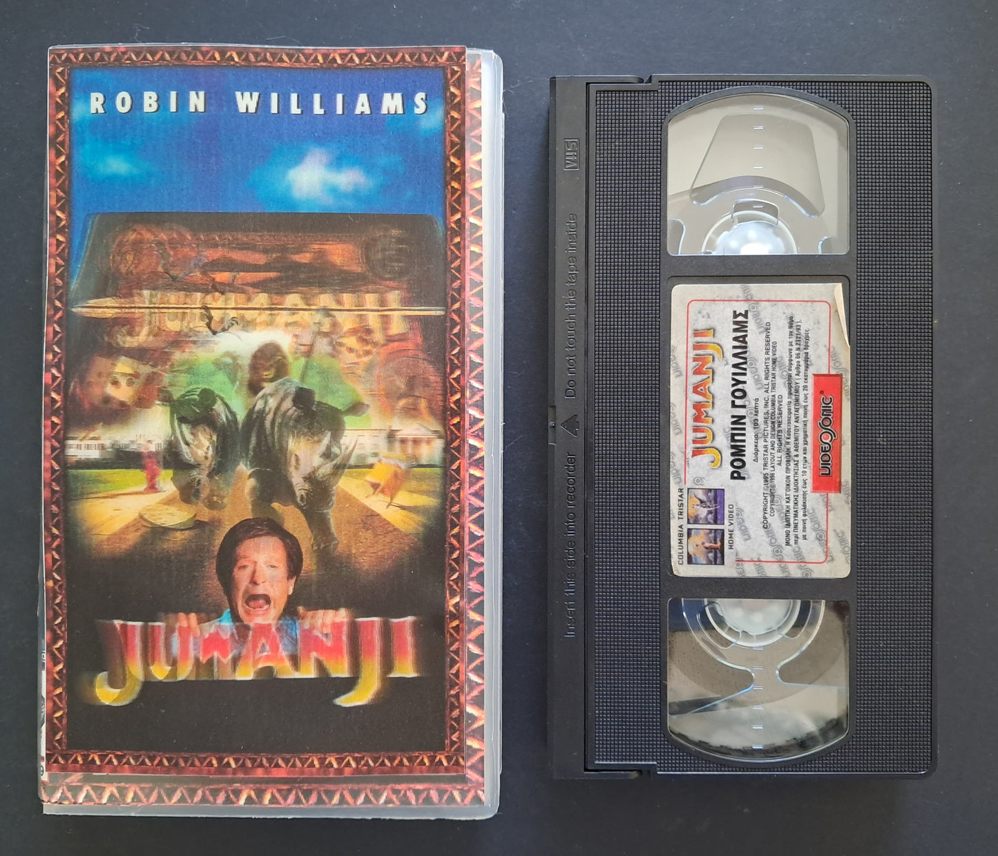 Jumanji 3D Cover VHS (Joe Johnston, 1995)