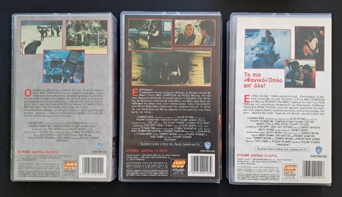 Lethal Weapon VHS Trilogy