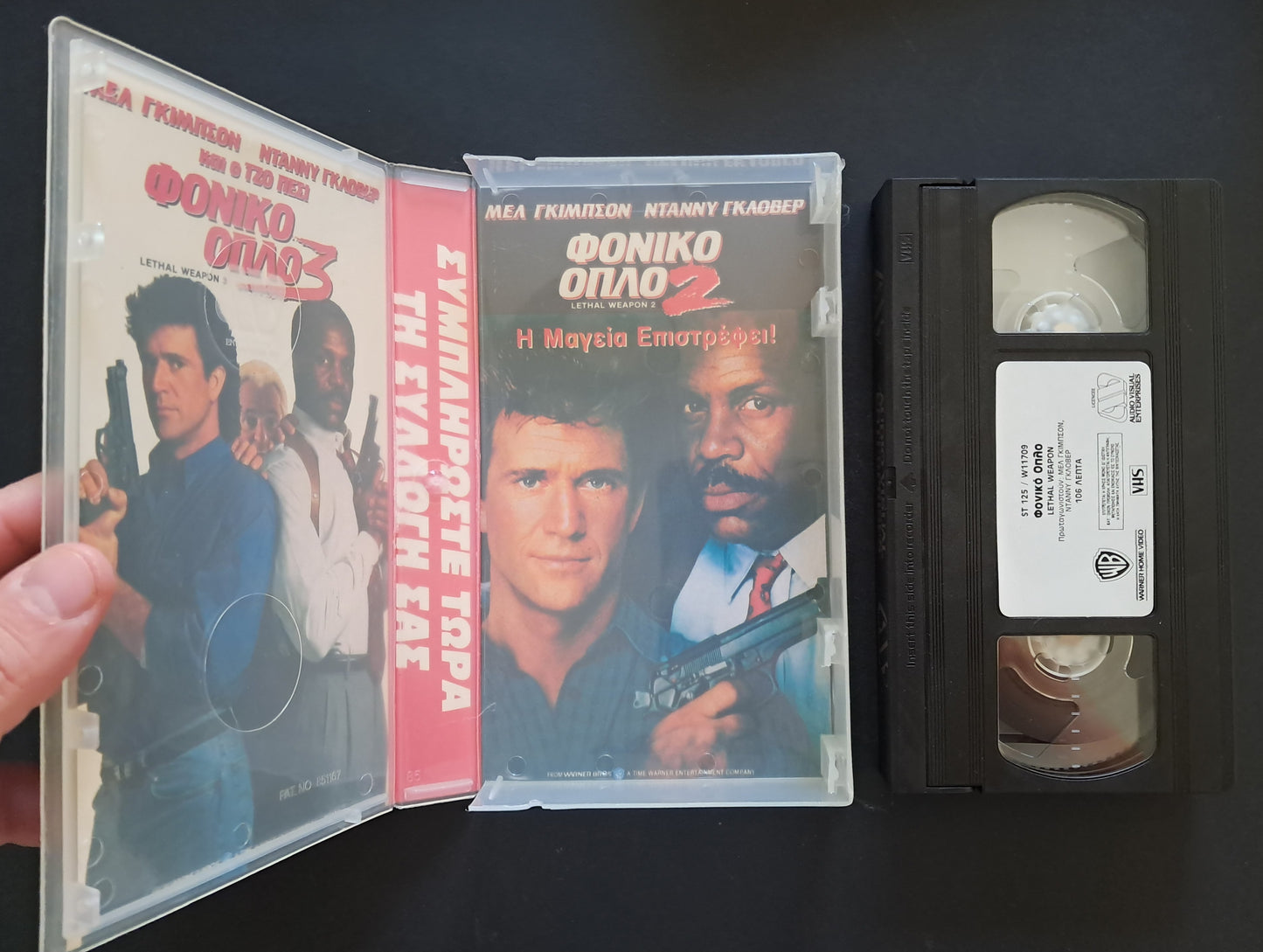 Lethal Weapon VHS Trilogy