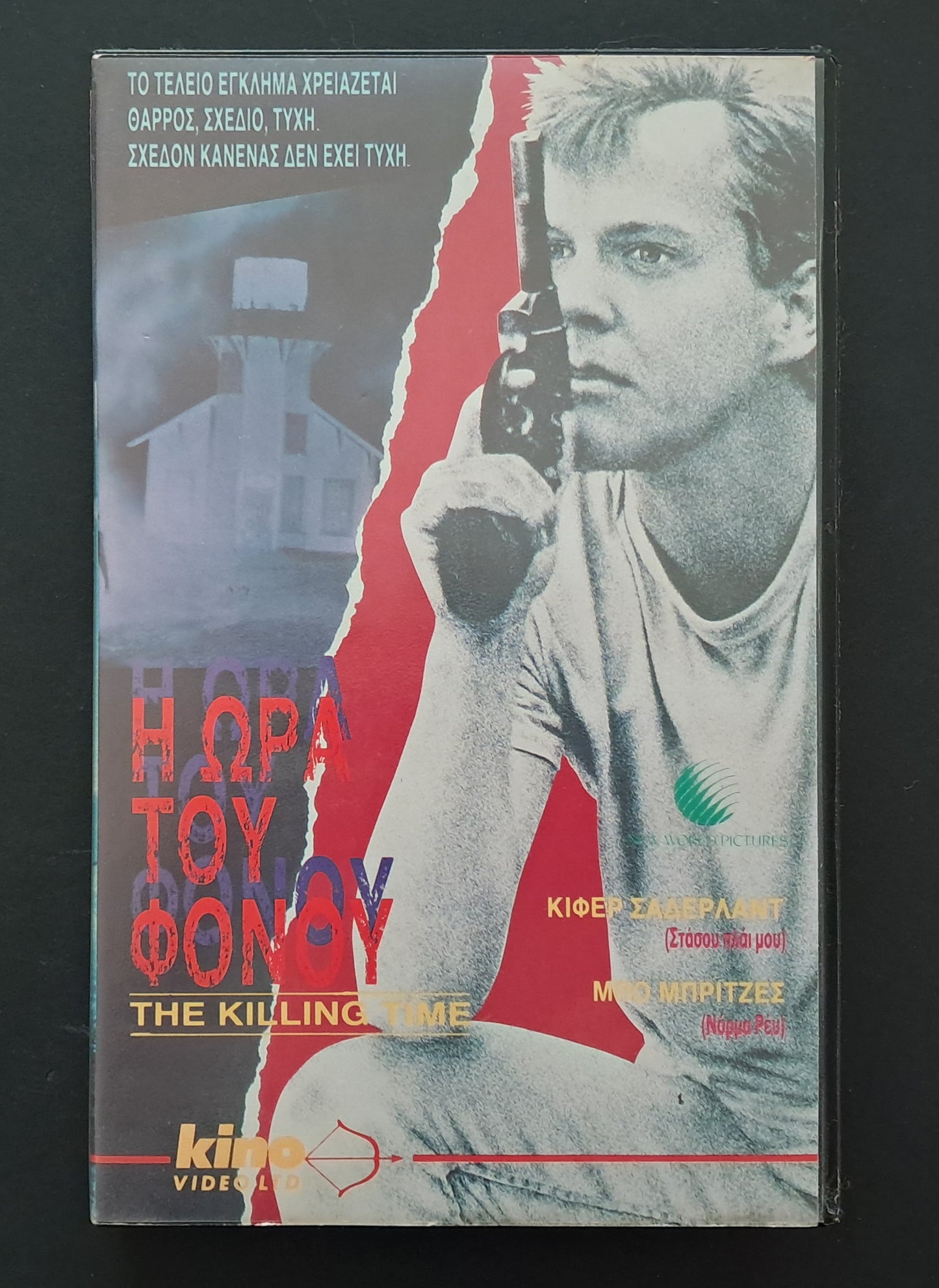 The Killing Time VHS (Rick King, 1987)