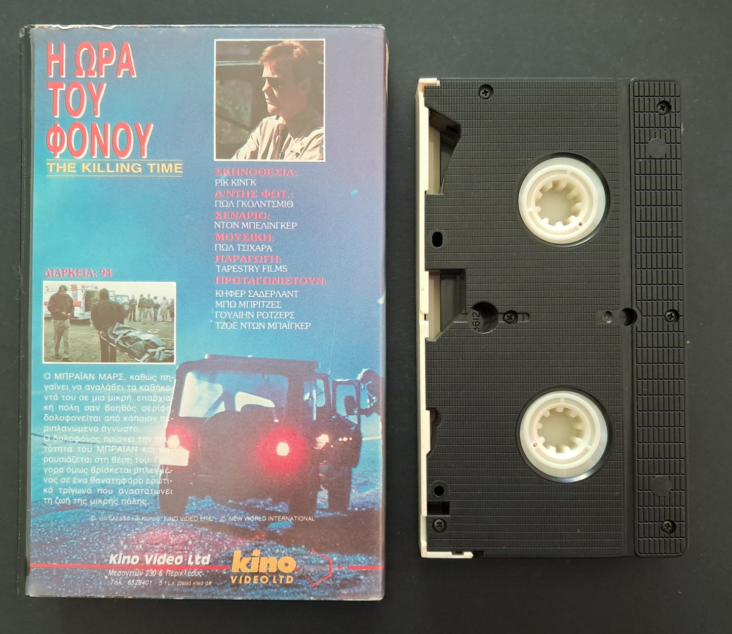 The Killing Time VHS (Rick King, 1987)