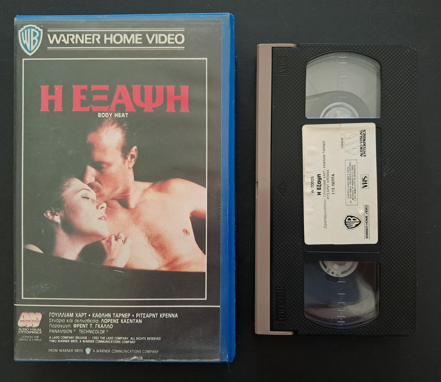 Body Heat VHS (Lawrence Kasdan, 1981)