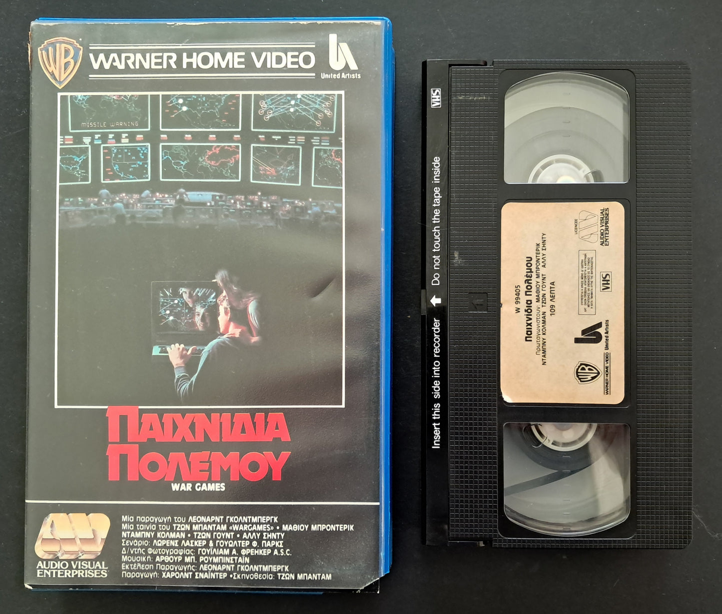 War Games VHS (John Badham, 1983)