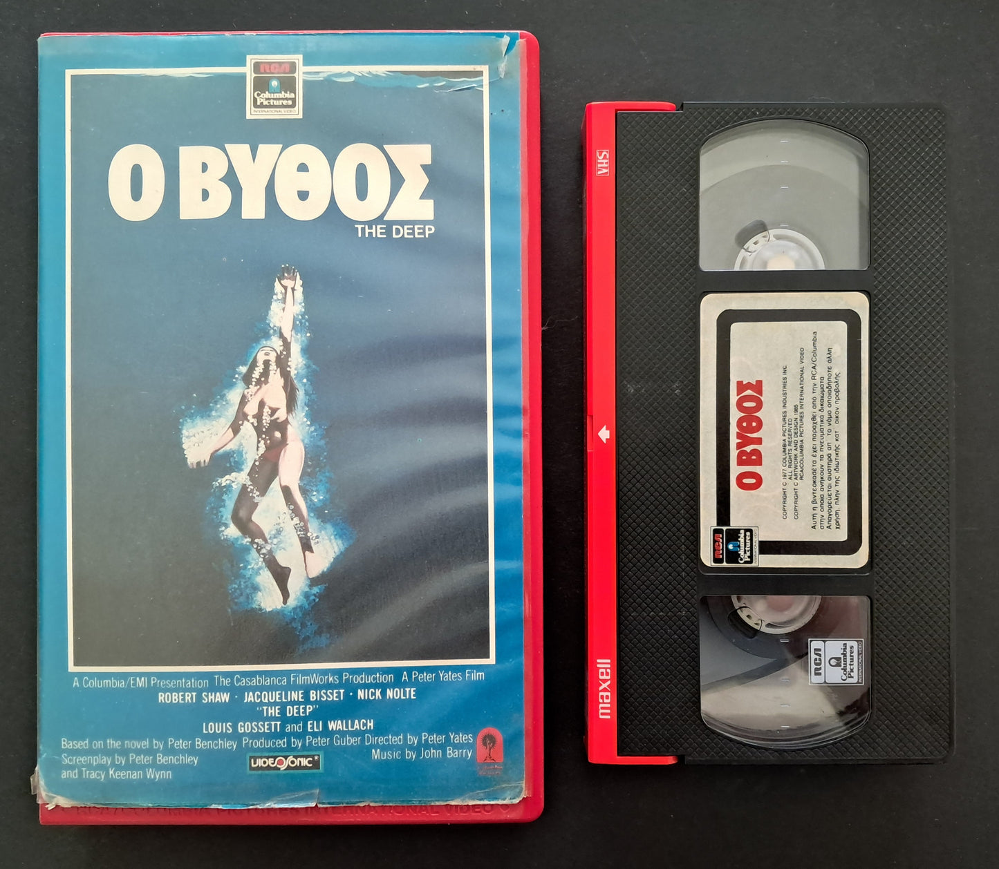 The Deep VHS (Peter Yates, 1977)