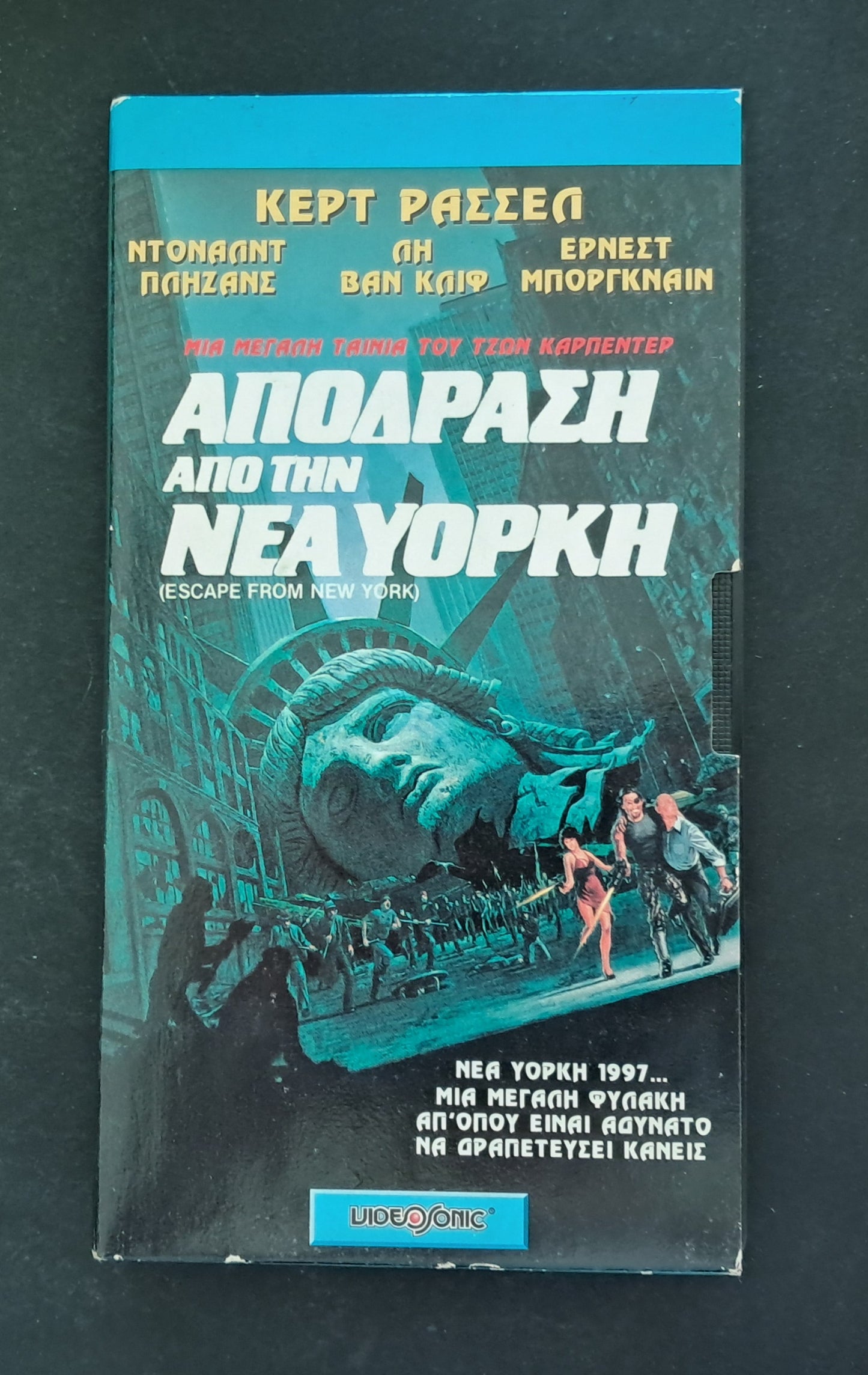 Escape from New York VHS (John Carpenter, 1981)