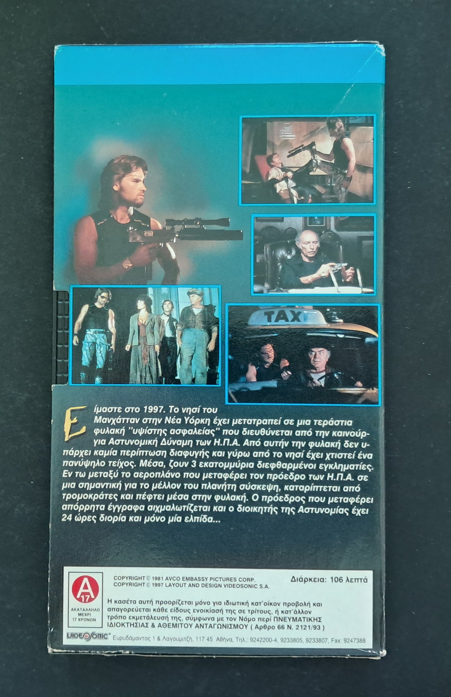 Escape from New York VHS (John Carpenter, 1981)