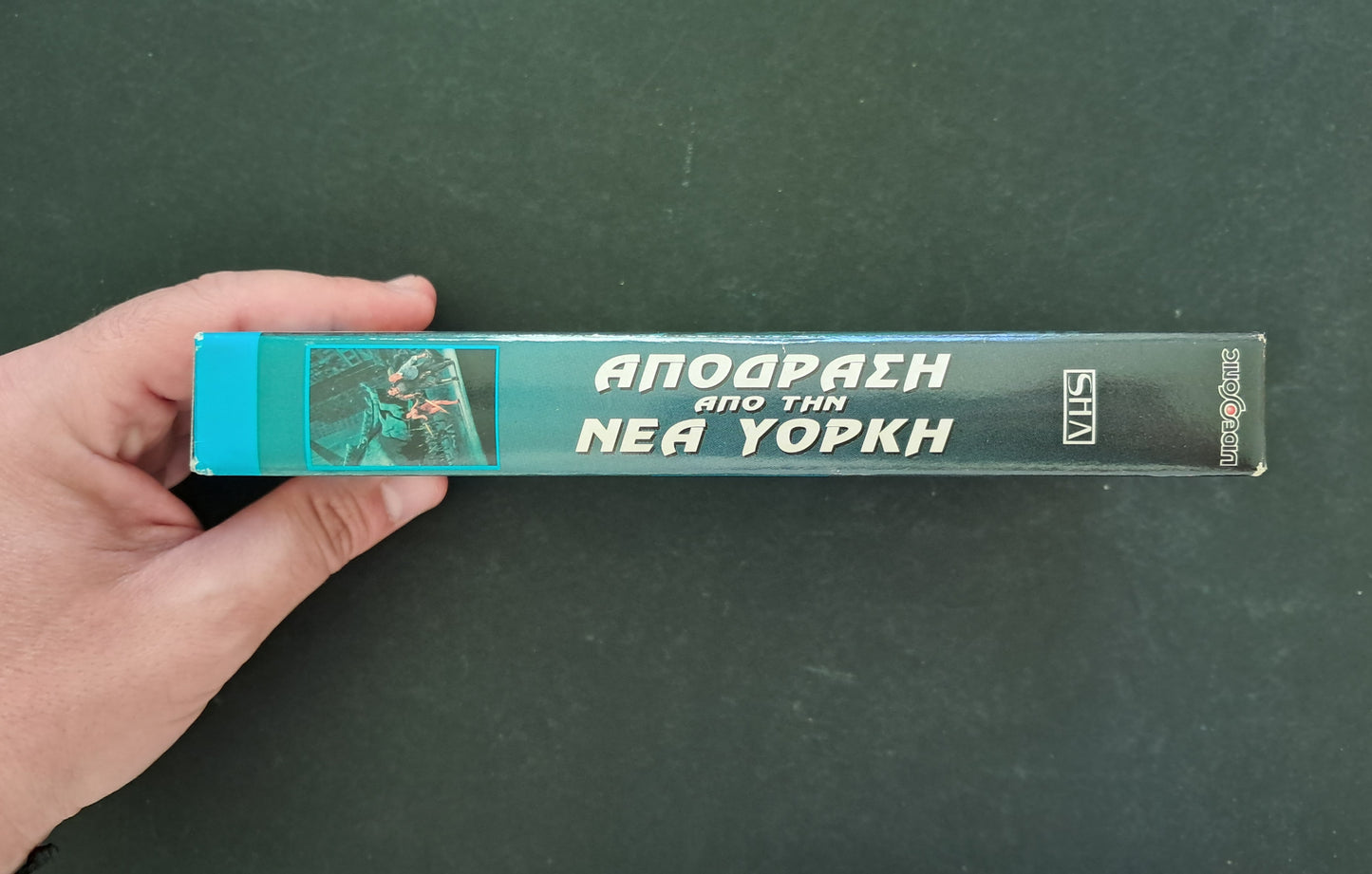Escape from New York VHS (John Carpenter, 1981)