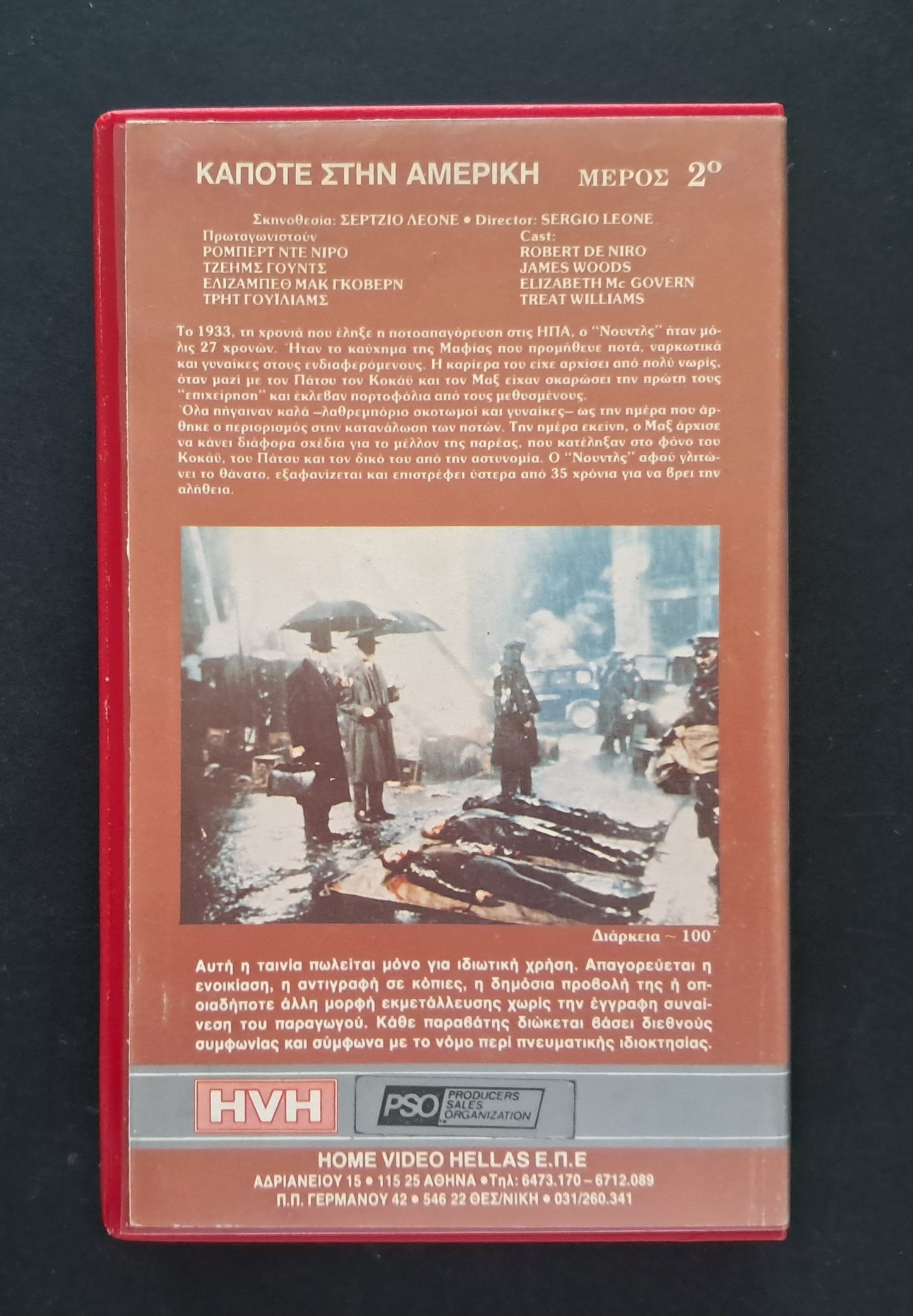 Once Upon a Time in America VHS (Sergio Leone, 1984)