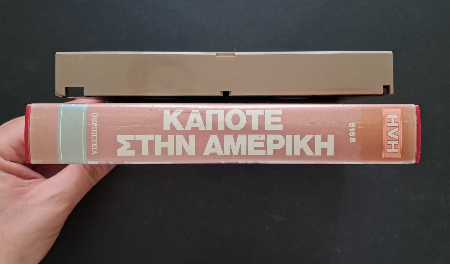 Once Upon a Time in America VHS (Sergio Leone, 1984)