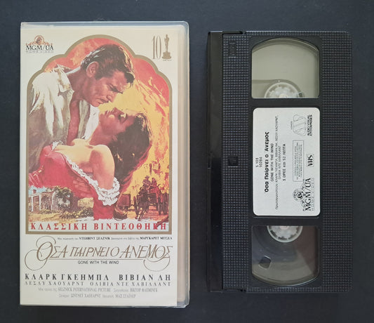 Gone with the Wind VHS (Victor Flemming, 1939)