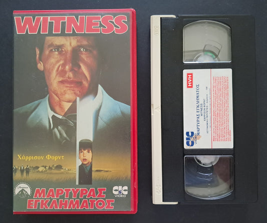 Witness VHS (Peter Weir, 1985)