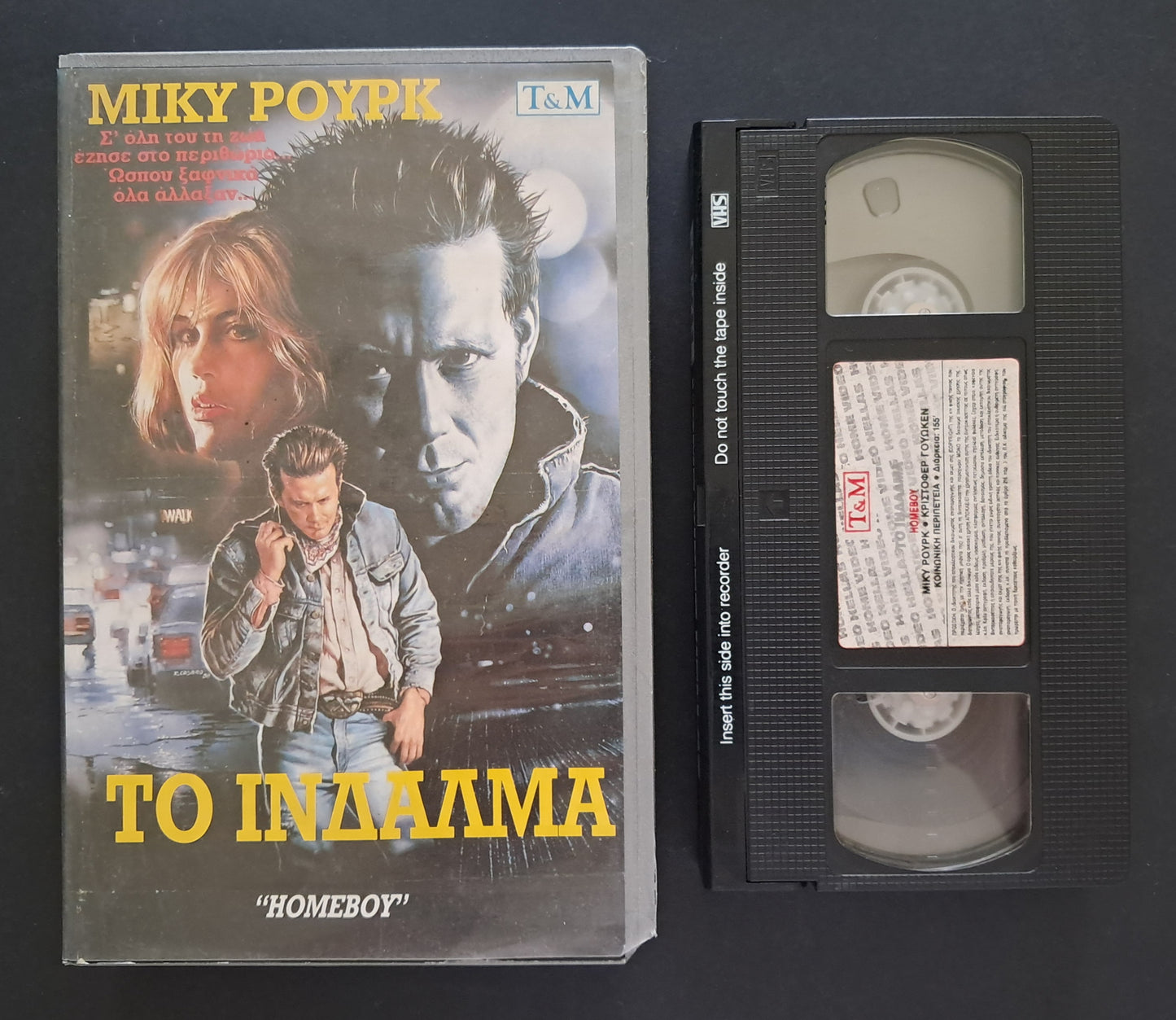 Home Boy VHS (Michael Seresin, 1988)