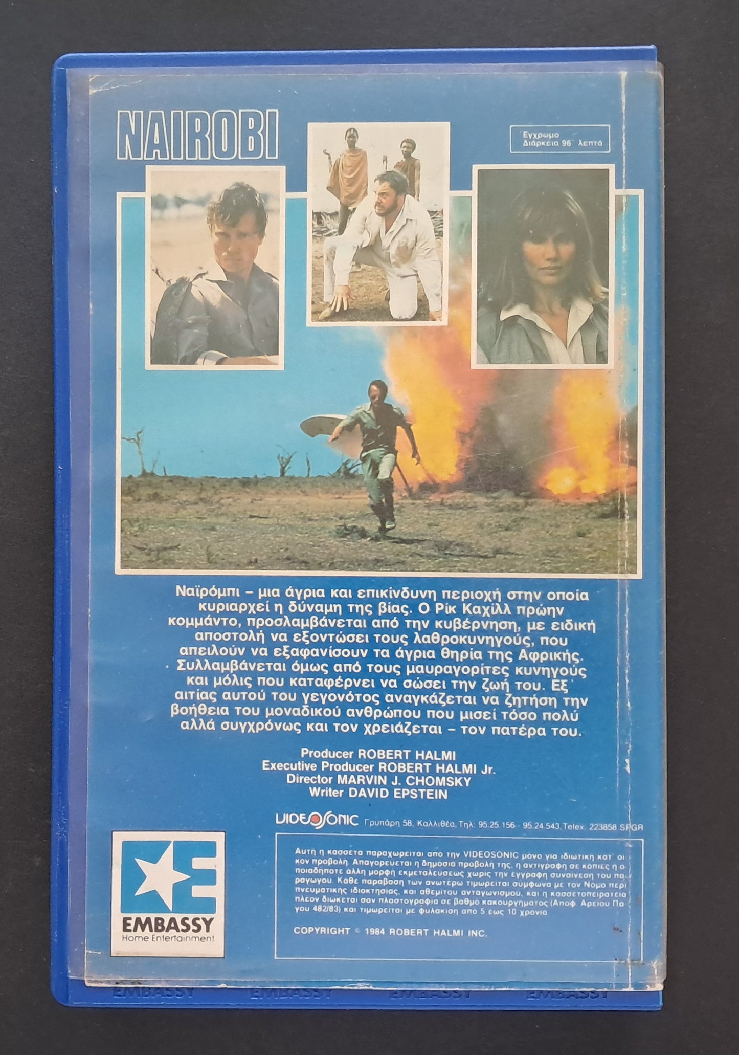 Nirobi aka Nirobi Affair VHS (Marvin Chomsky, 1984)