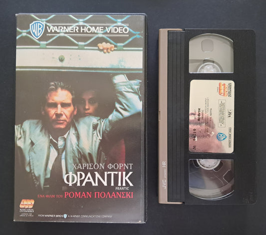 Frantic VHS (Roman Polanski, 1988)