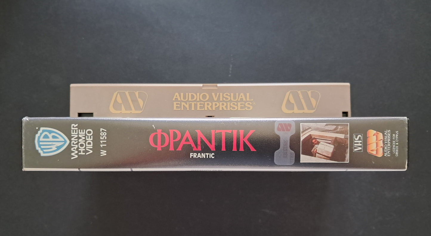 Frantic VHS (Roman Polanski, 1988)