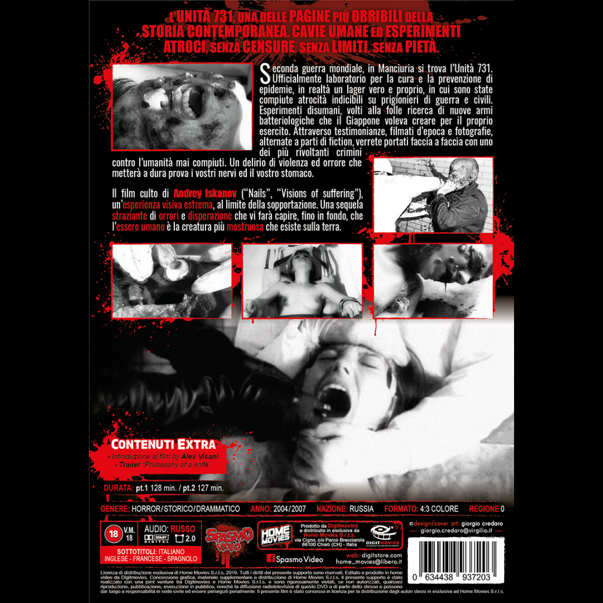 Philosophy of a knife DVD (SPASMO VIDEO)